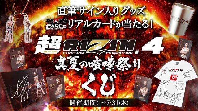 裏世界ピクニック　ポスター　当選品 urasekai6_senko.jpg?impolicy=