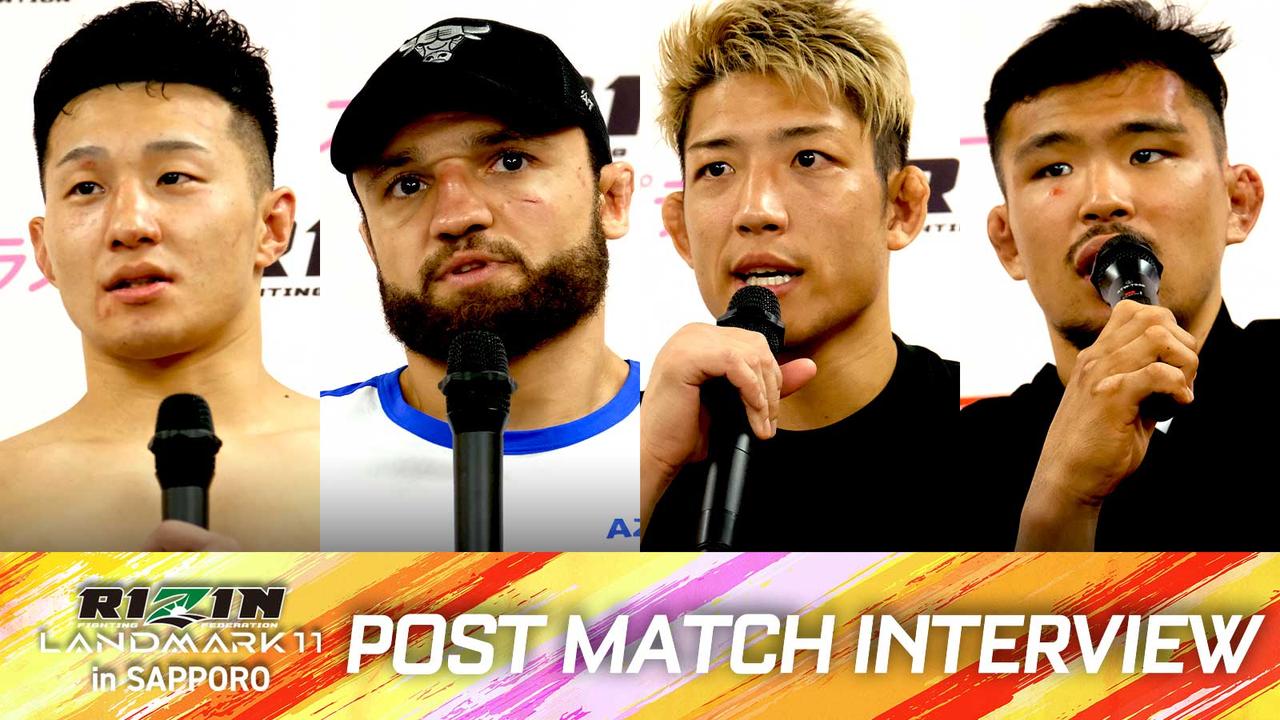 画像: ケラモフ、木村柊也、堀江圭功、西川大和 RIZIN LANDMARK 11 in SAPPORO 試合後インタビュー vol.1 - RIZIN FIGHTING FEDERATION オフィシャルサイト