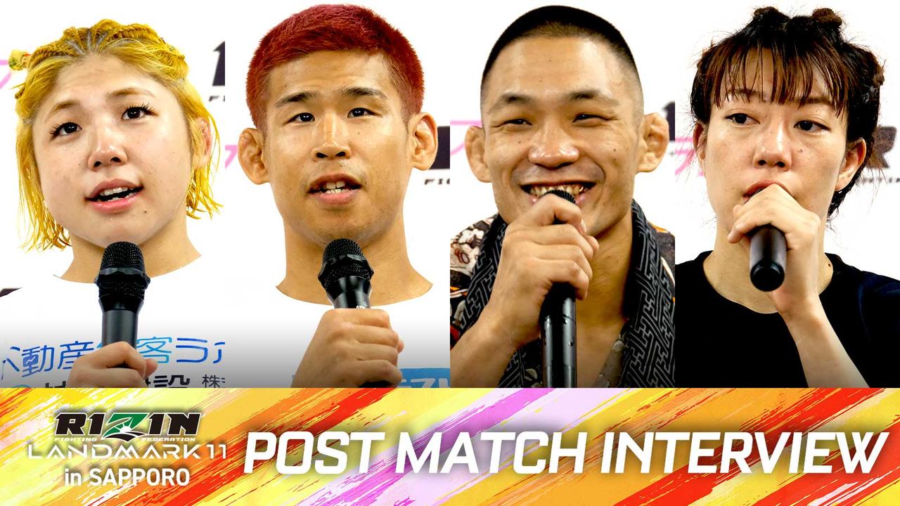 画像: ソルト、万智、中島太一、安藤達也 他 RIZIN LANDMARK 11 in SAPPORO 試合後インタビュー vol.3 - RIZIN FIGHTING FEDERATION オフィシャルサイト