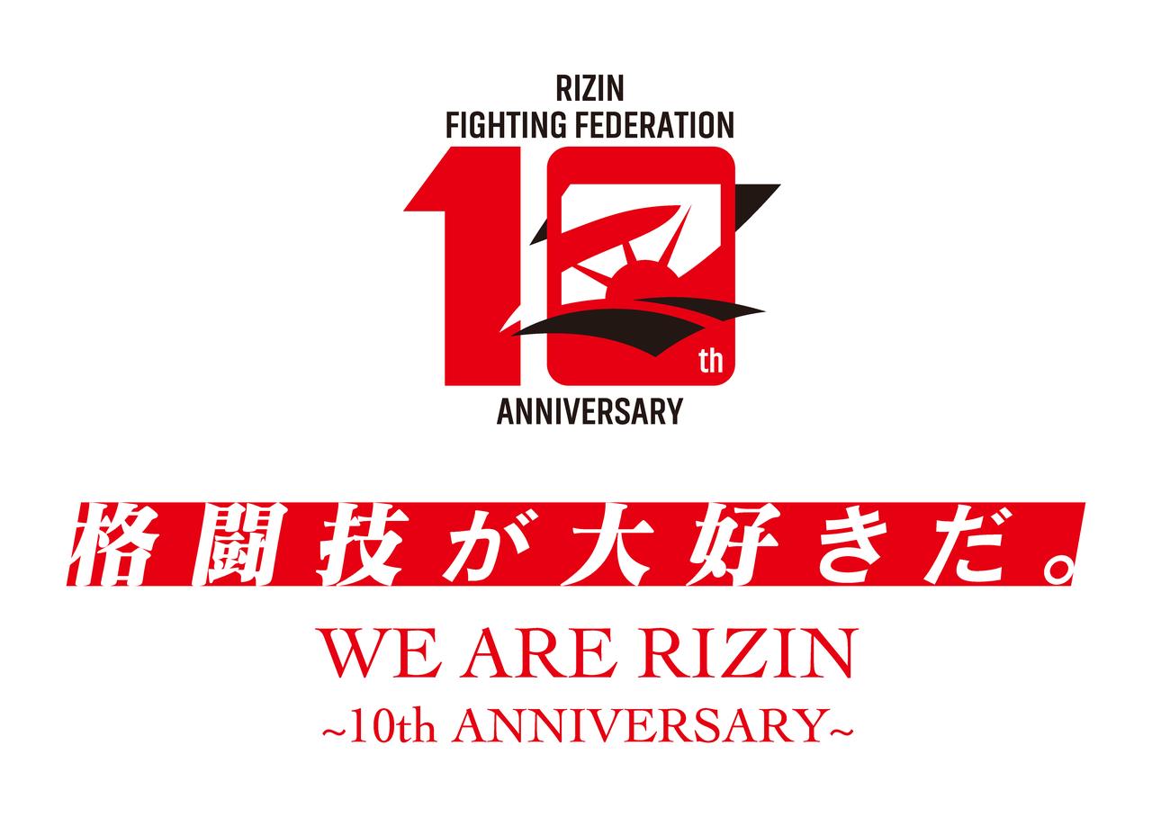 画像: jp.rizinff.com