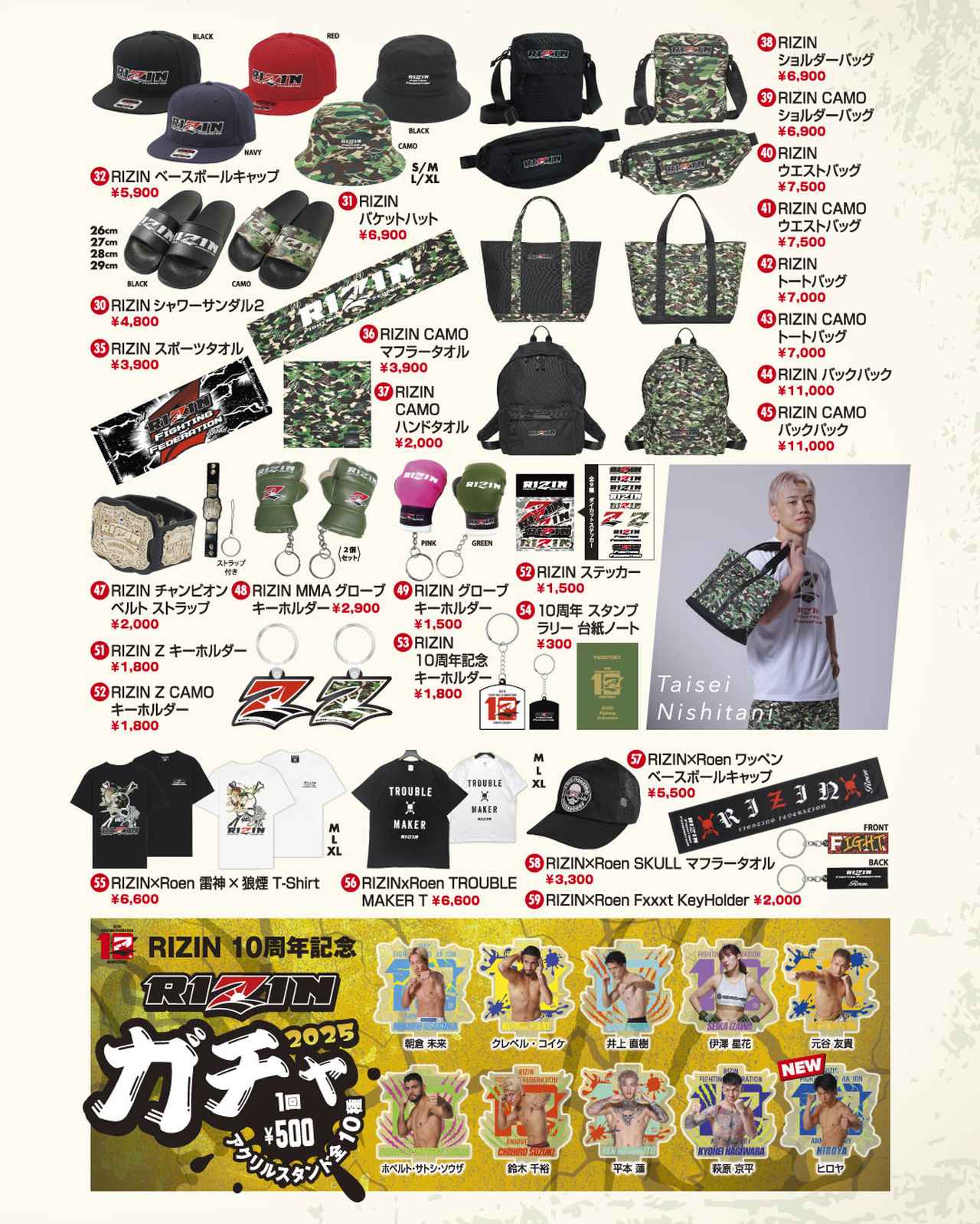 画像4: グッズ販売ブース 概要