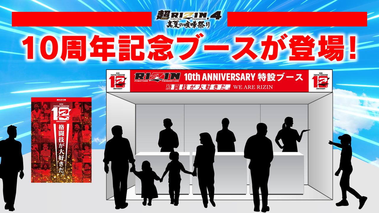 画像1: jp.rizinff.com