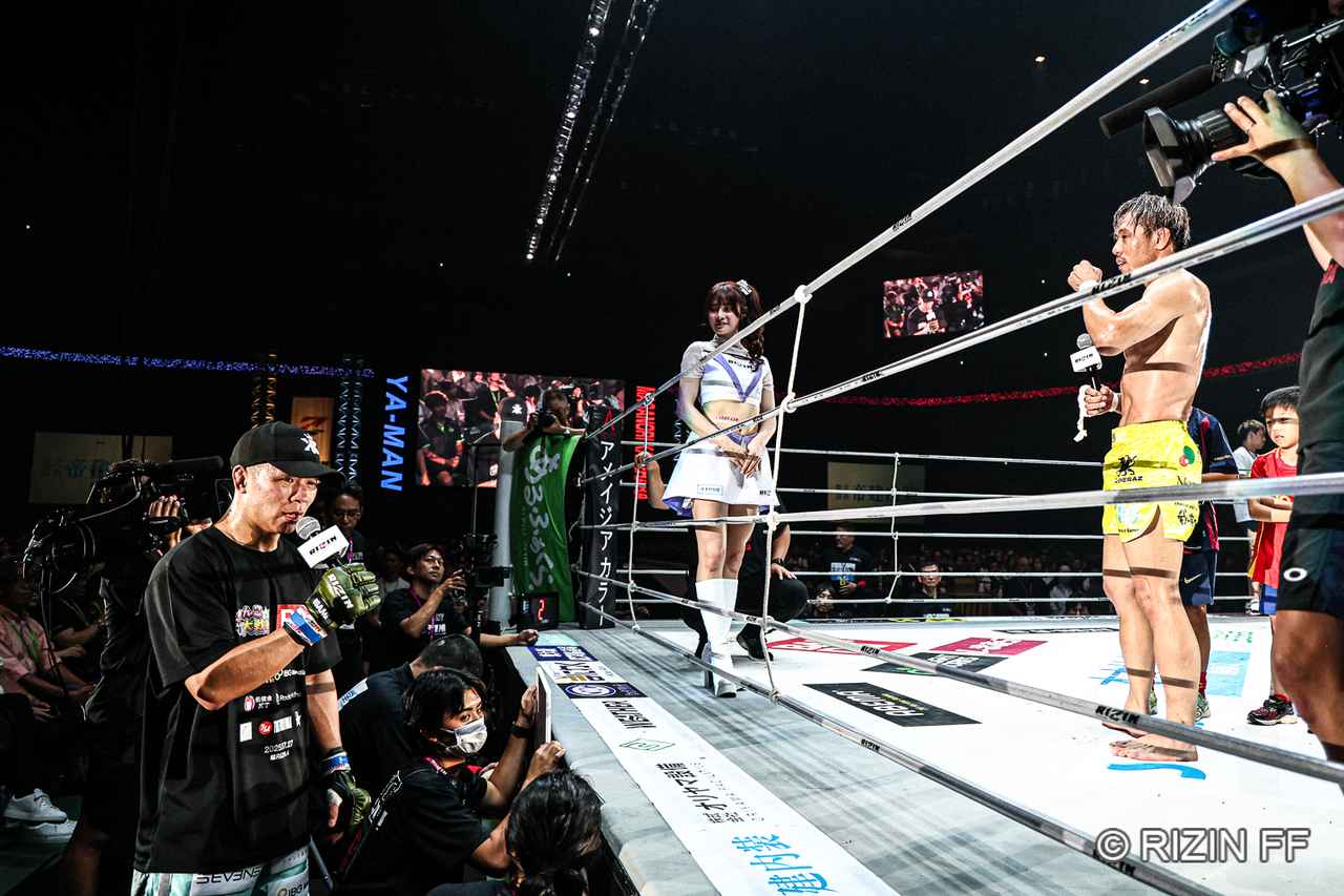 画像2: 勝利者コメント