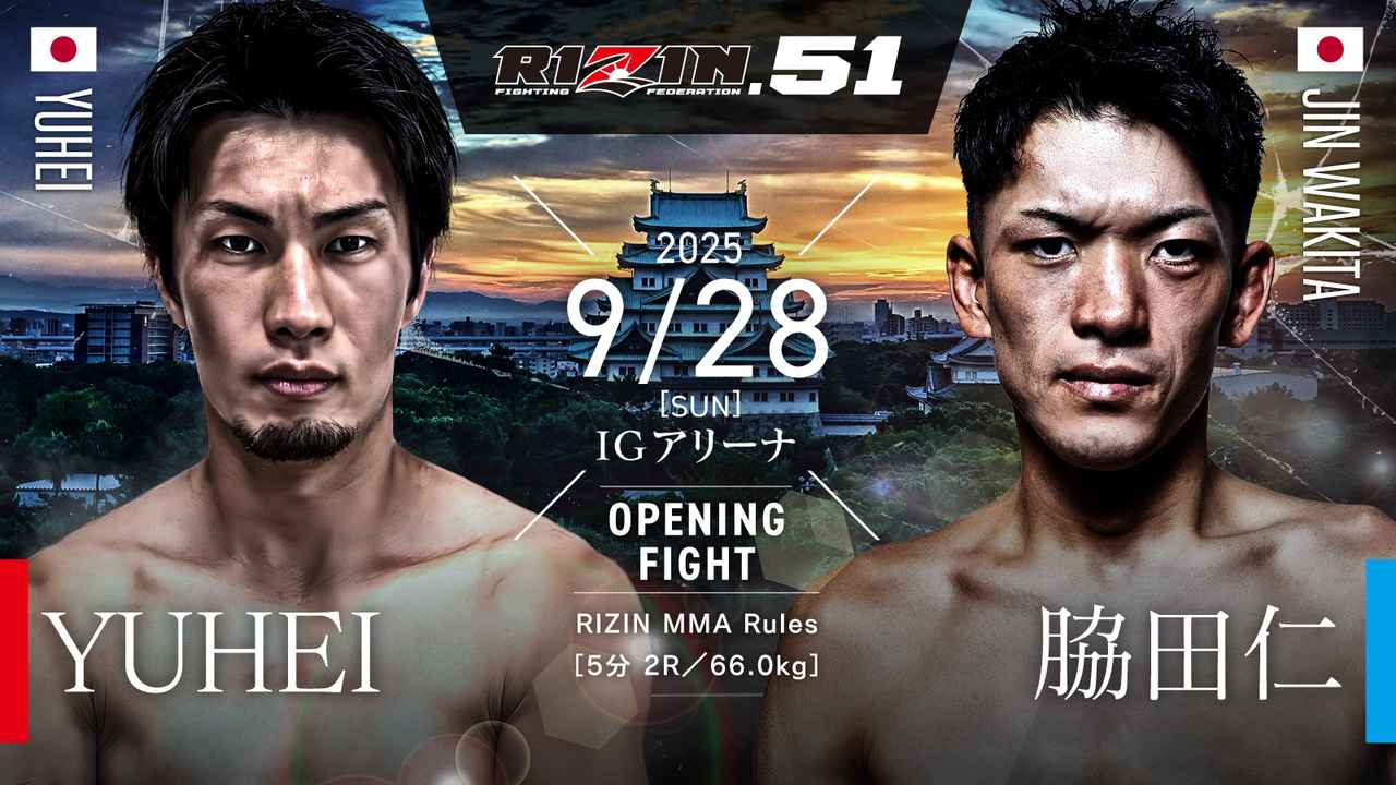 画像: OPENING FIGHT/YUHEI vs. 脇田仁