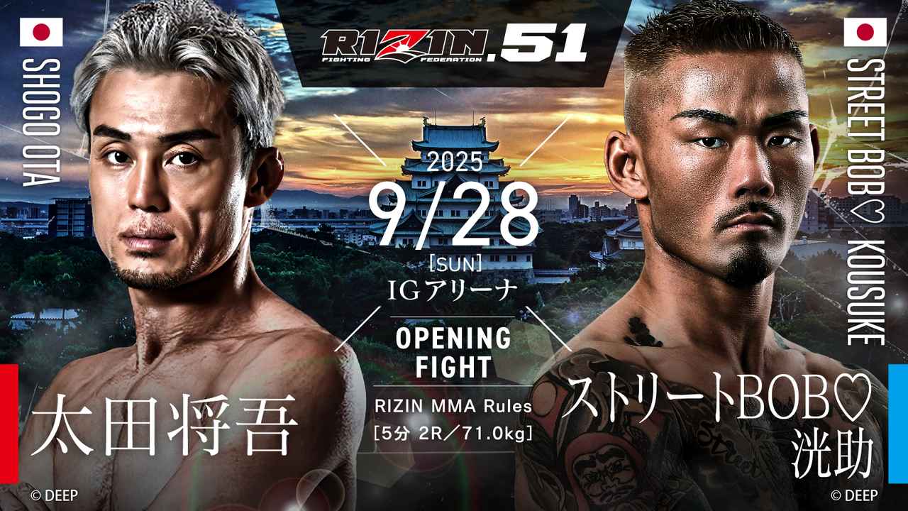 画像: OPENING FIGHT/太田将吾 vs. Street♡★Bob洸助
