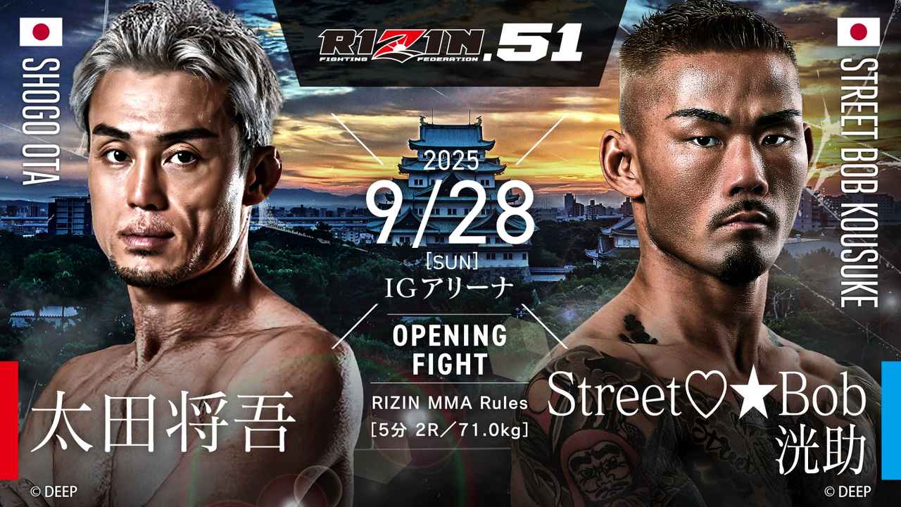 画像: OPENING FIGHT/太田将吾 vs. Street♡★Bob洸助