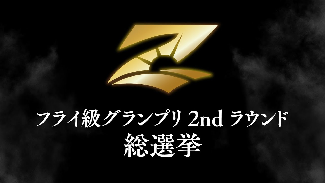画像1: RIZIN WORLD GP 2025 フライ級トーナメント2ndラウンド総選挙 | Flyweight Tournament 2nd Round Election youtube.com