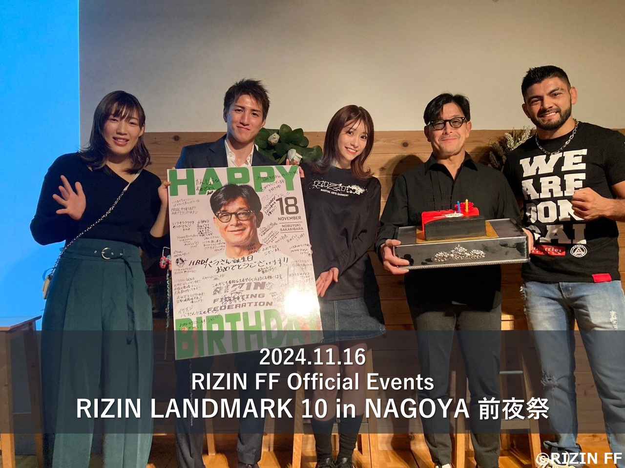 画像: 【Event Report】RIZIN LANDMARK 10 in NAGOYA 前夜祭★実施レポート！