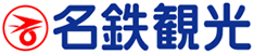 画像: 【一般】でら！ 前夜祭の詳細 | 名鉄観光