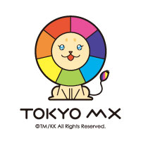 画像: TOKYO MX