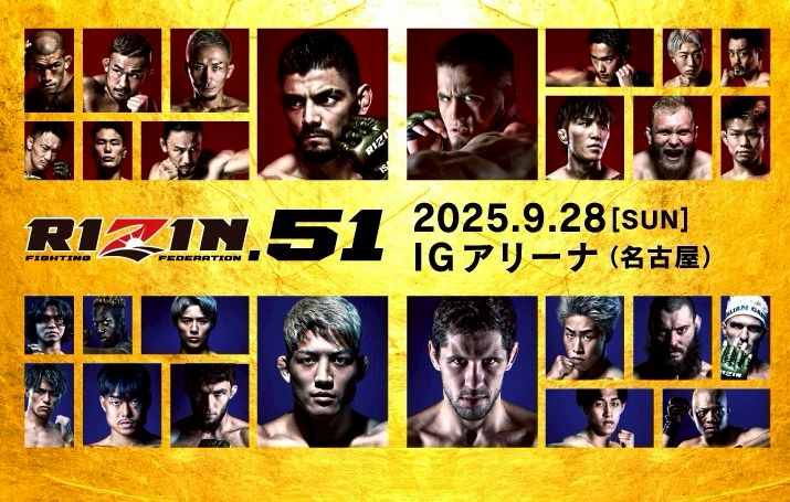 画像: RIZIN FF LINE公式アカウント