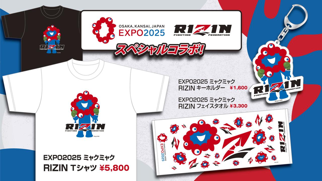 画像: RIZIN×ミャクミャクのコラボグッズが登場！9/27（土）万博会場、9/28（日）IGアリーナで販売決定！