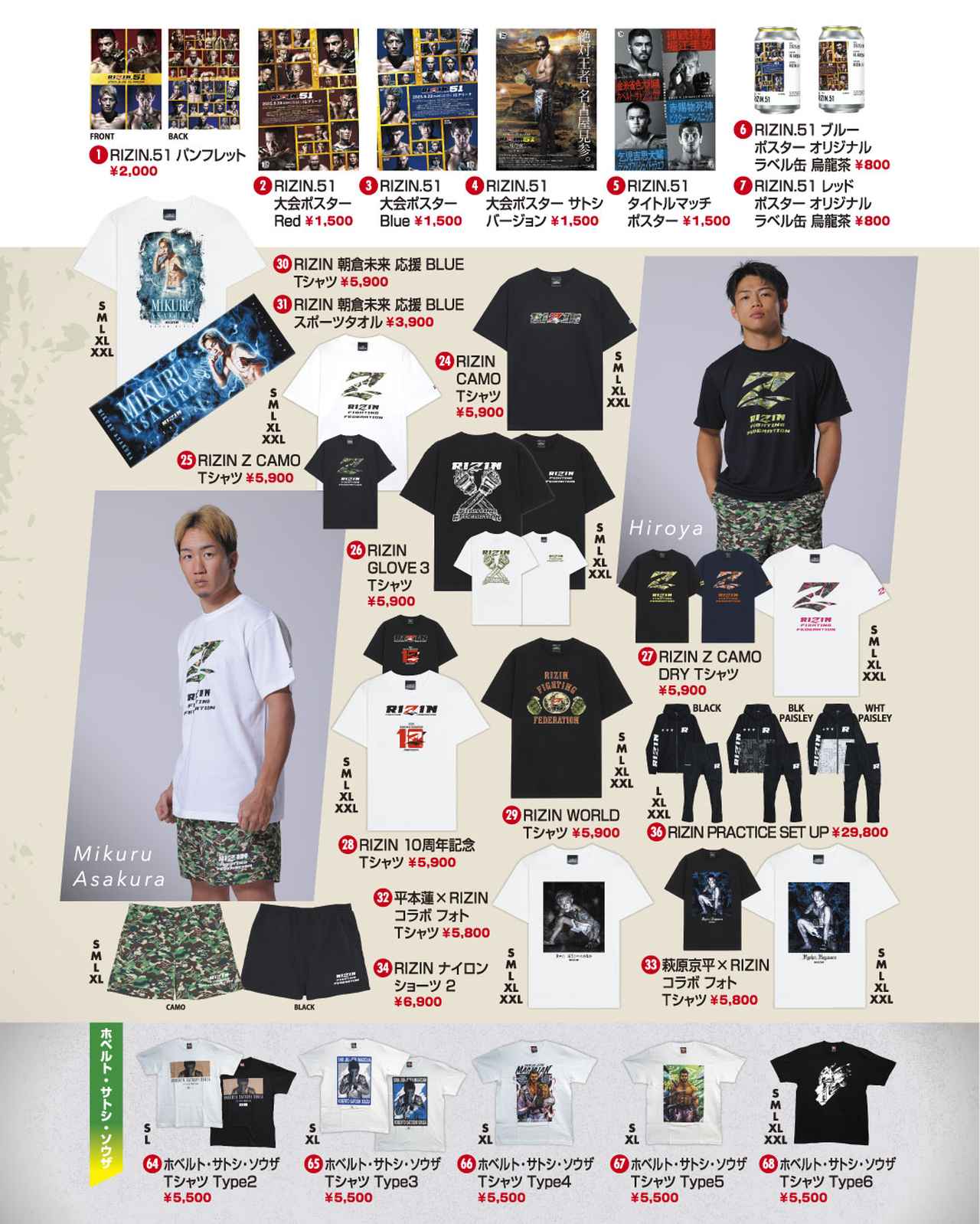 画像3: グッズ販売ブース 概要