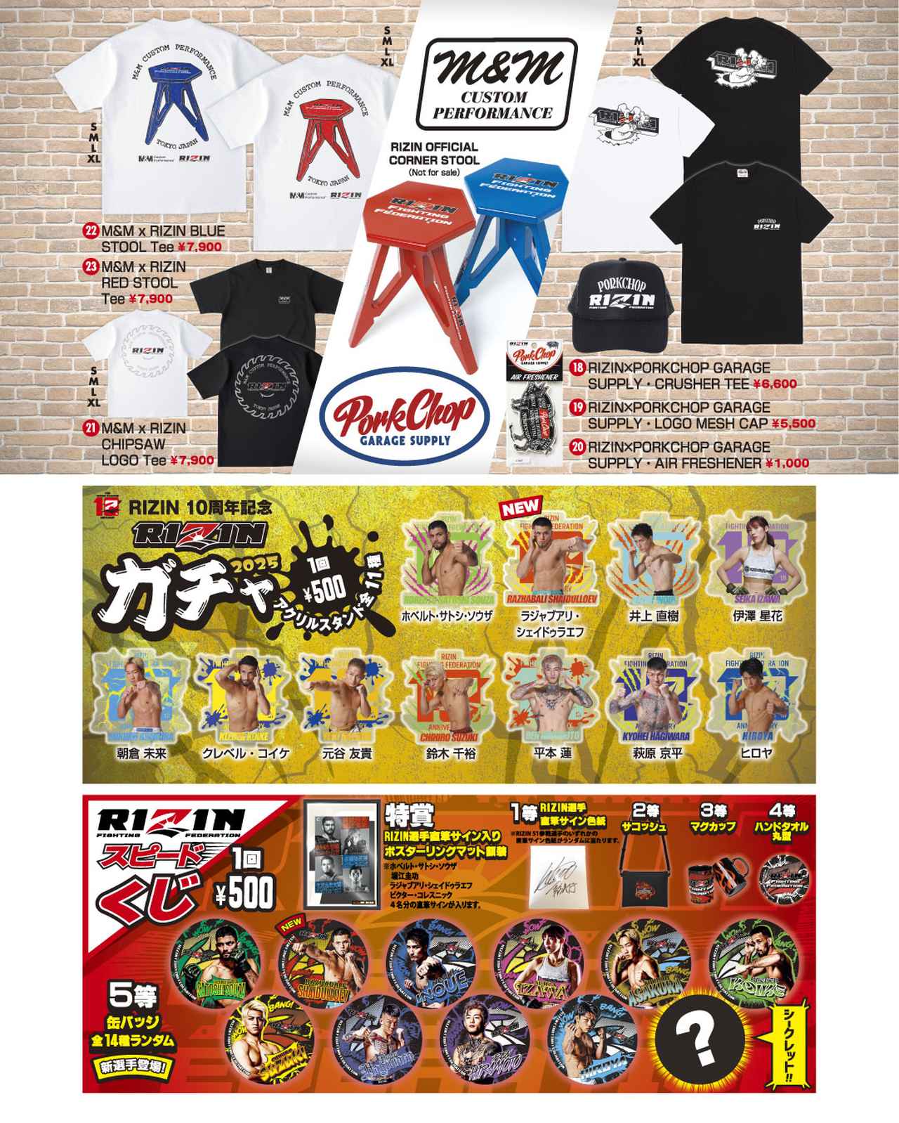 画像2: グッズ販売ブース 概要