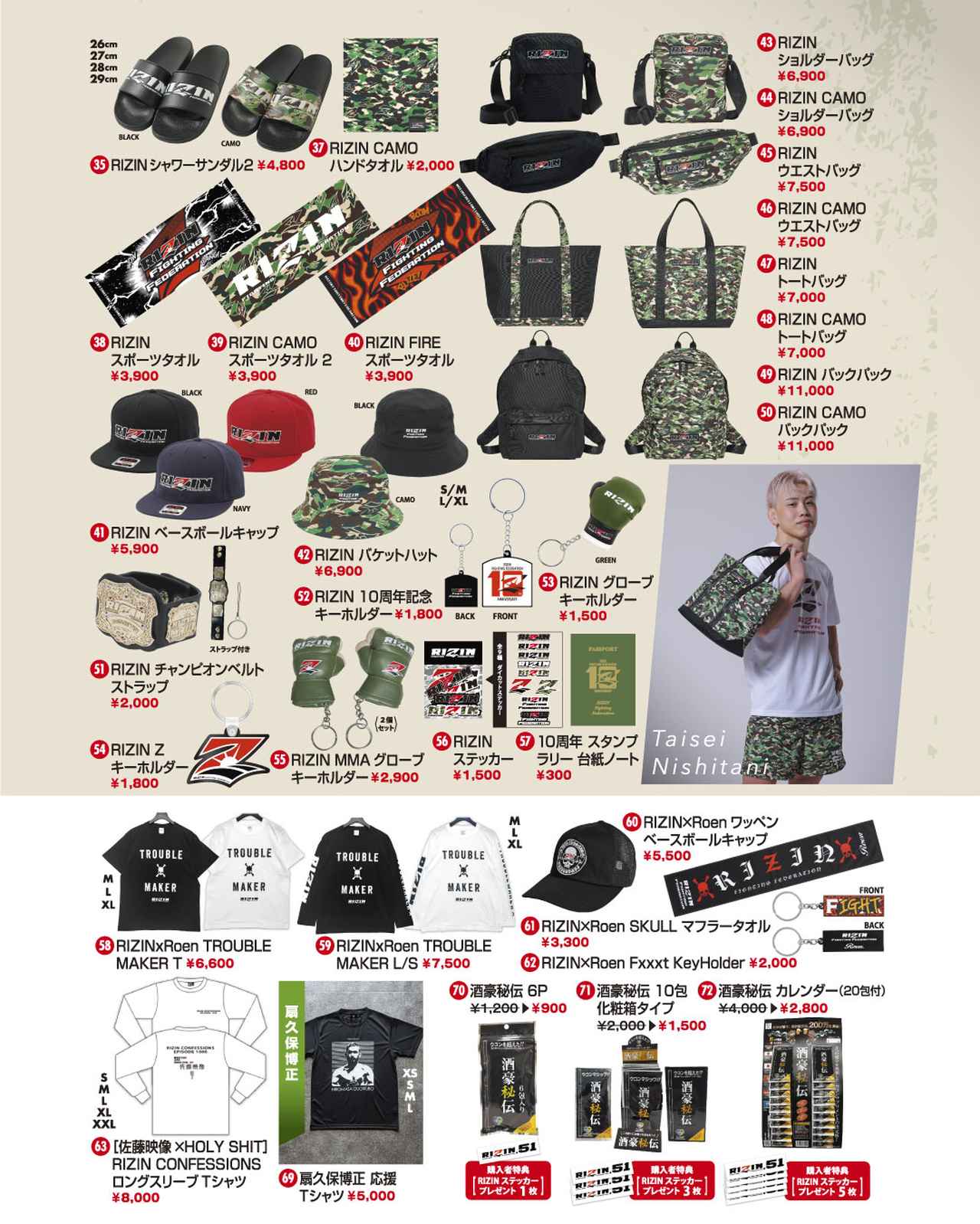 画像4: グッズ販売ブース 概要