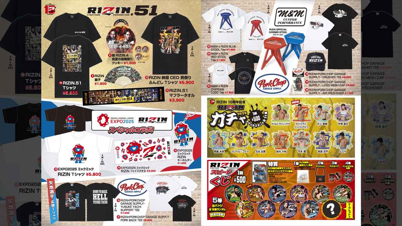 画像1: jp.rizinff.com