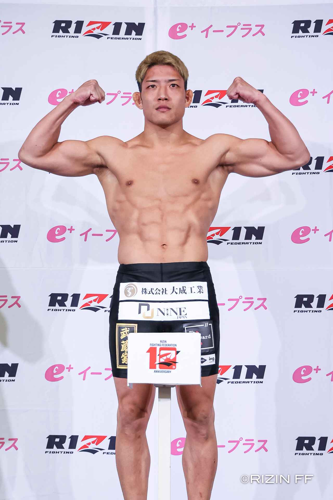 RIZIN様　確認用 11月は「超強者 オリジナルマフラー」「RIZIN LANDMARK 12 in KOBE