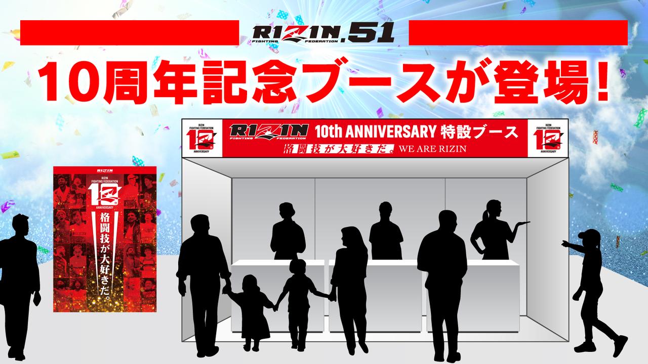 画像: jp.rizinff.com