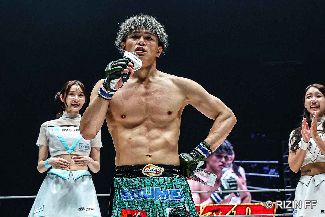 画像1: 勝利者コメント