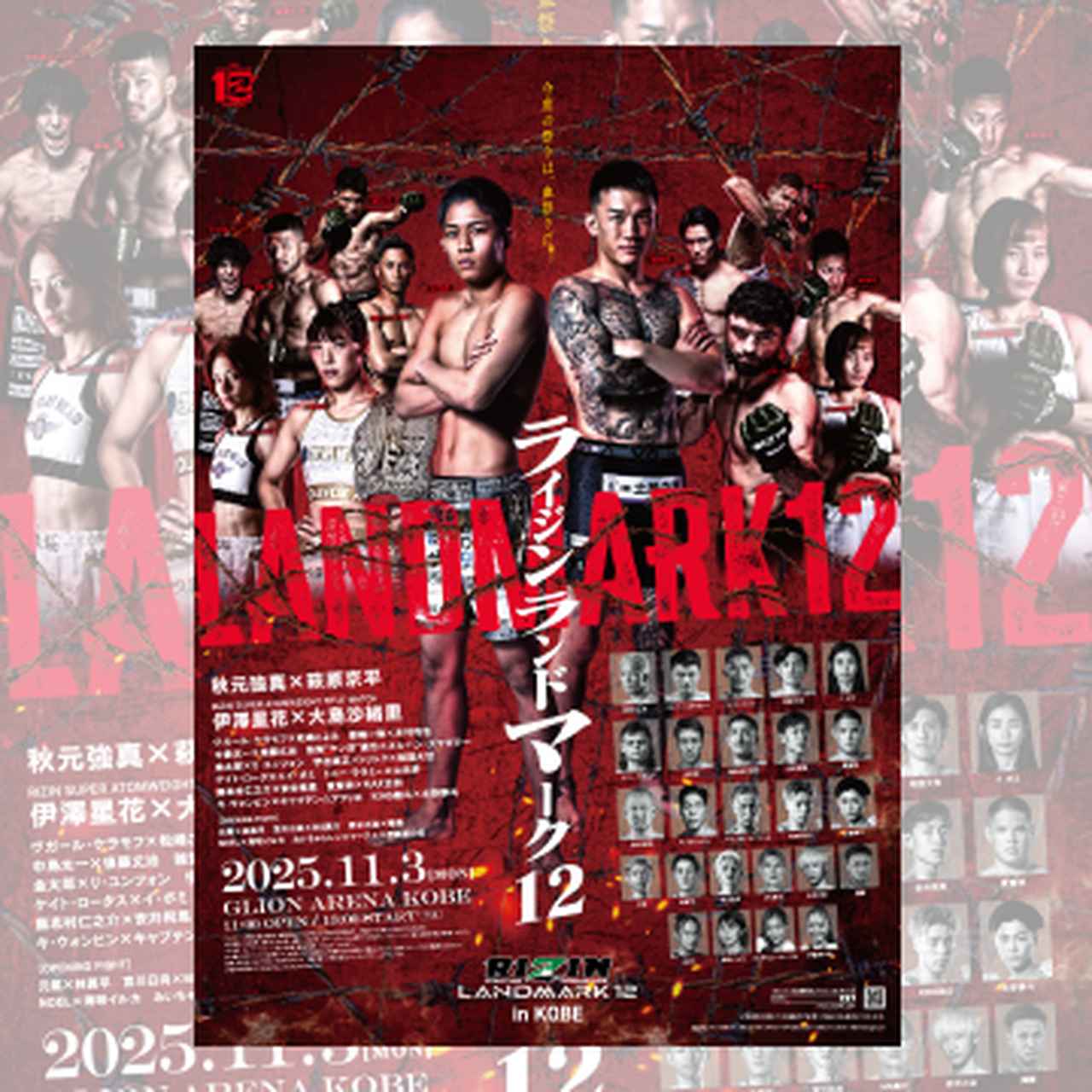 画像1: KAKEHASHI スポーツオークション