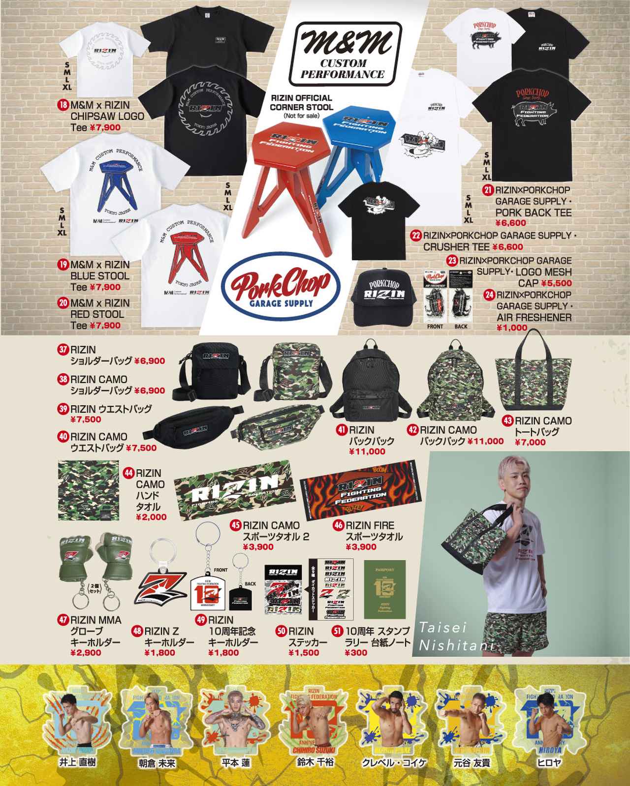 画像4: グッズ販売ブース 概要