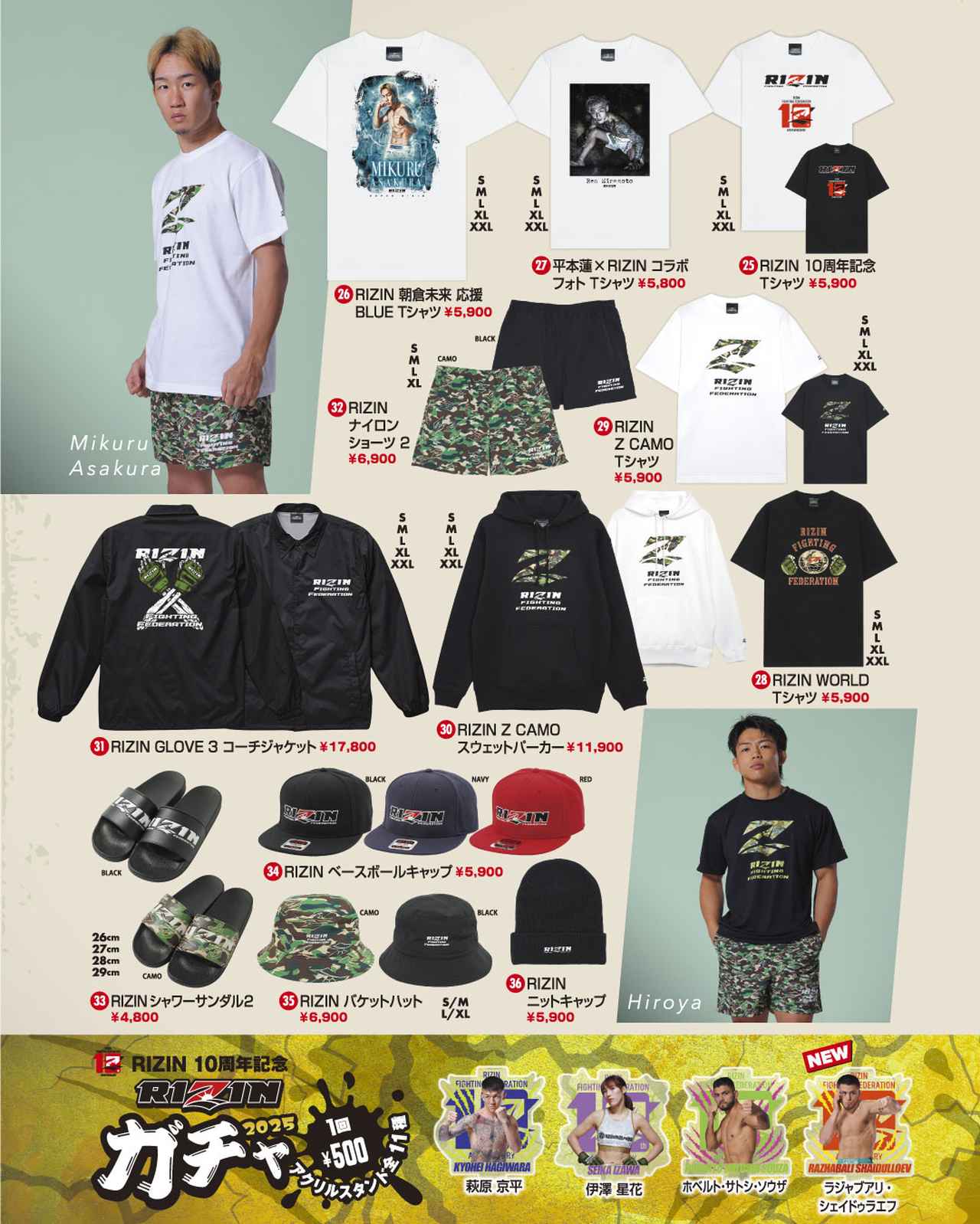 画像3: グッズ販売ブース 概要