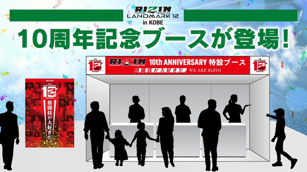 画像2: jp.rizinff.com