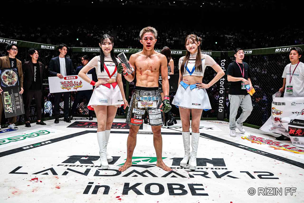 画像3: 勝利者コメント