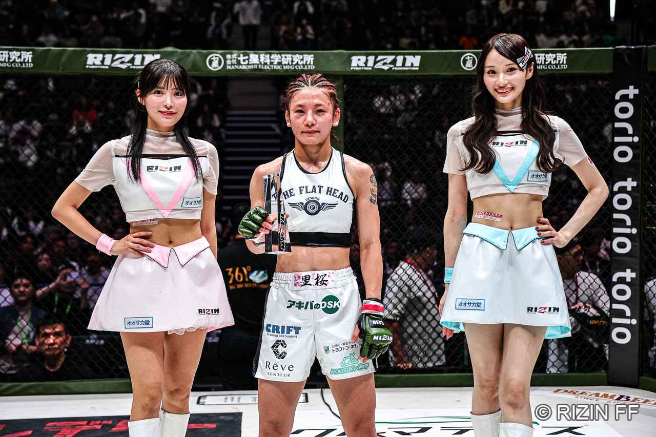 画像2: 勝利者コメント