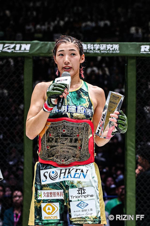 スポーツ選手 RIZIN 試合結果】RIZIN LANDMARK 12 in KOBE 第13試合／女子スーパーアトム級
