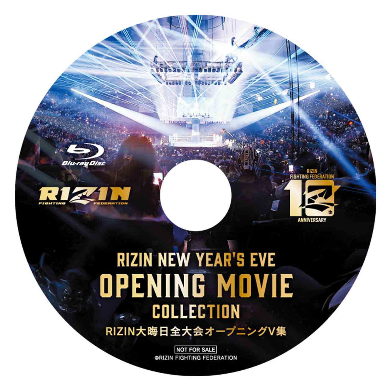 画像2: RIZIN大晦日全大会オープニングV集(Blu-ray) ※画像はイメージです。
