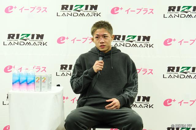 RIZIN 秋元強馬 選手 スクエアクッション RIZIN 11.3 ジーライオン神戸