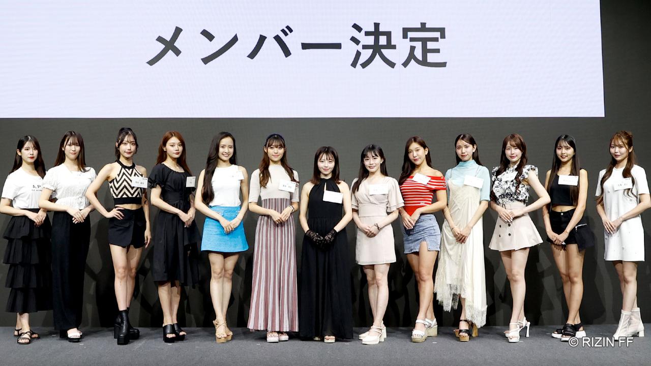 画像: RIZINガール2023決定！9/24（日）RIZIN.44より活動スタート！ - RIZIN FIGHTING FEDERATION オフィシャルサイト