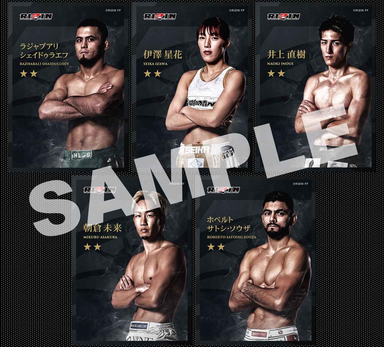 画像: 来場者特典