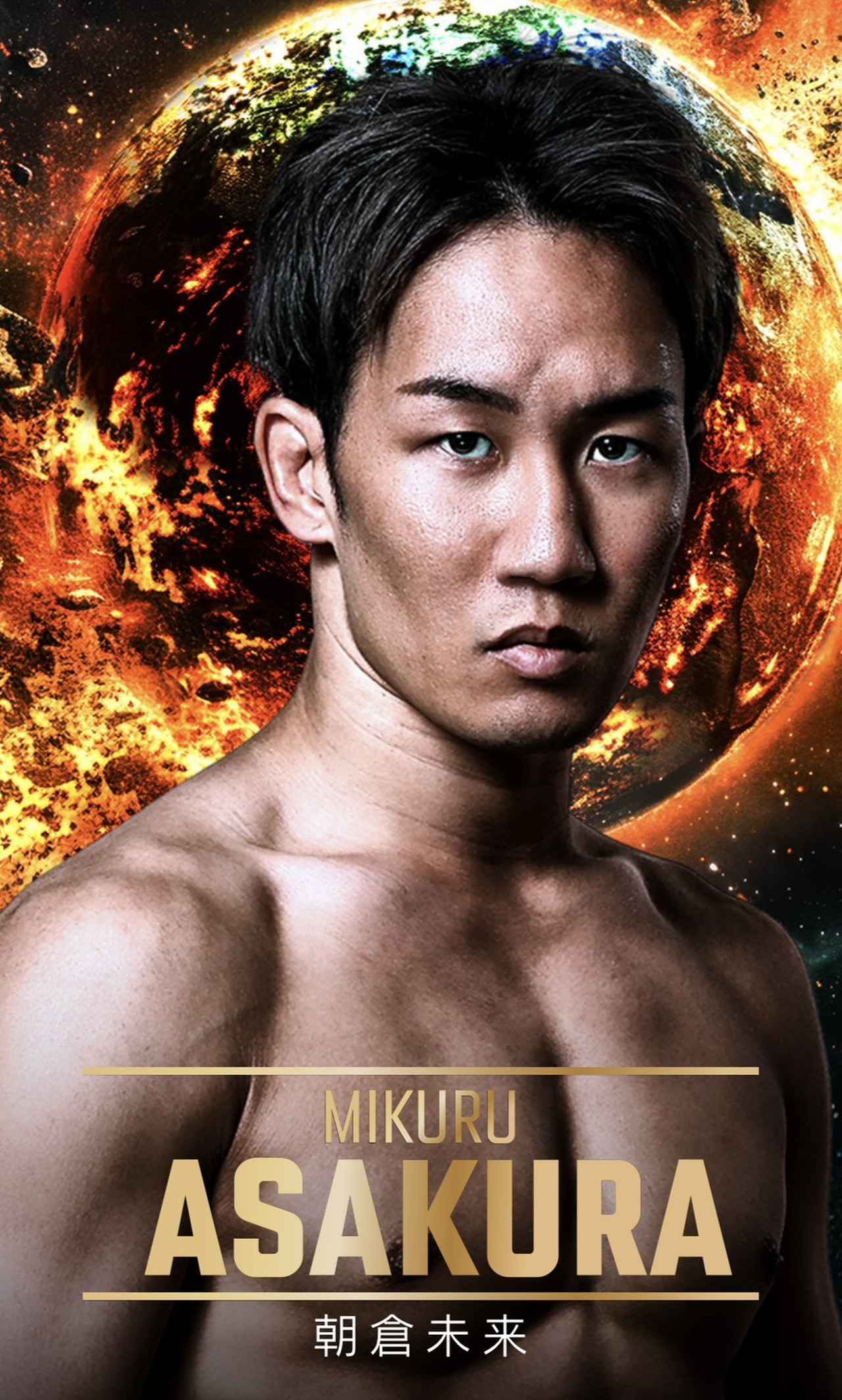 画像1: 大晦日まで渋谷の飲食店を「Yogibo presents RIZIN師走の超強者祭り」が ジャック！U-NEXT presents RIZINグルメジャック in 渋谷