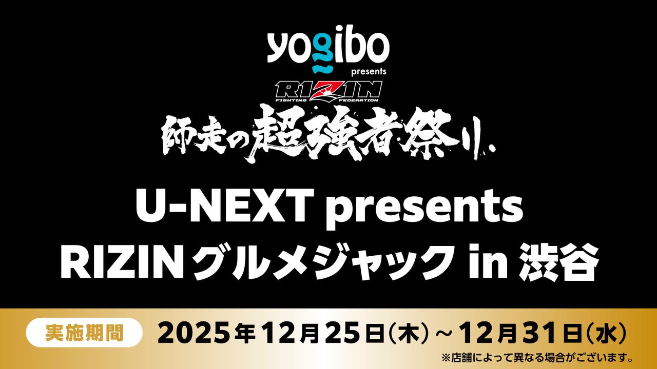 画像5: jp.rizinff.com
