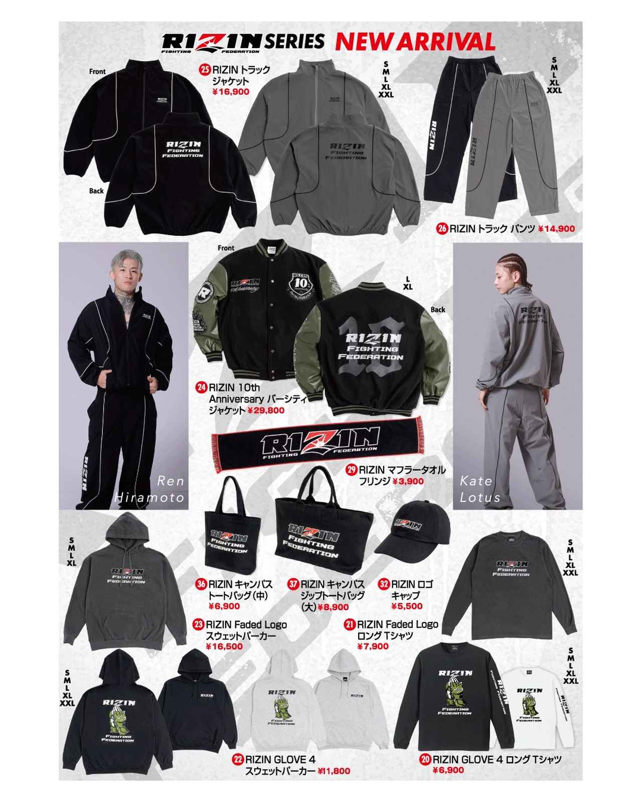 画像2: グッズ販売ブース 概要