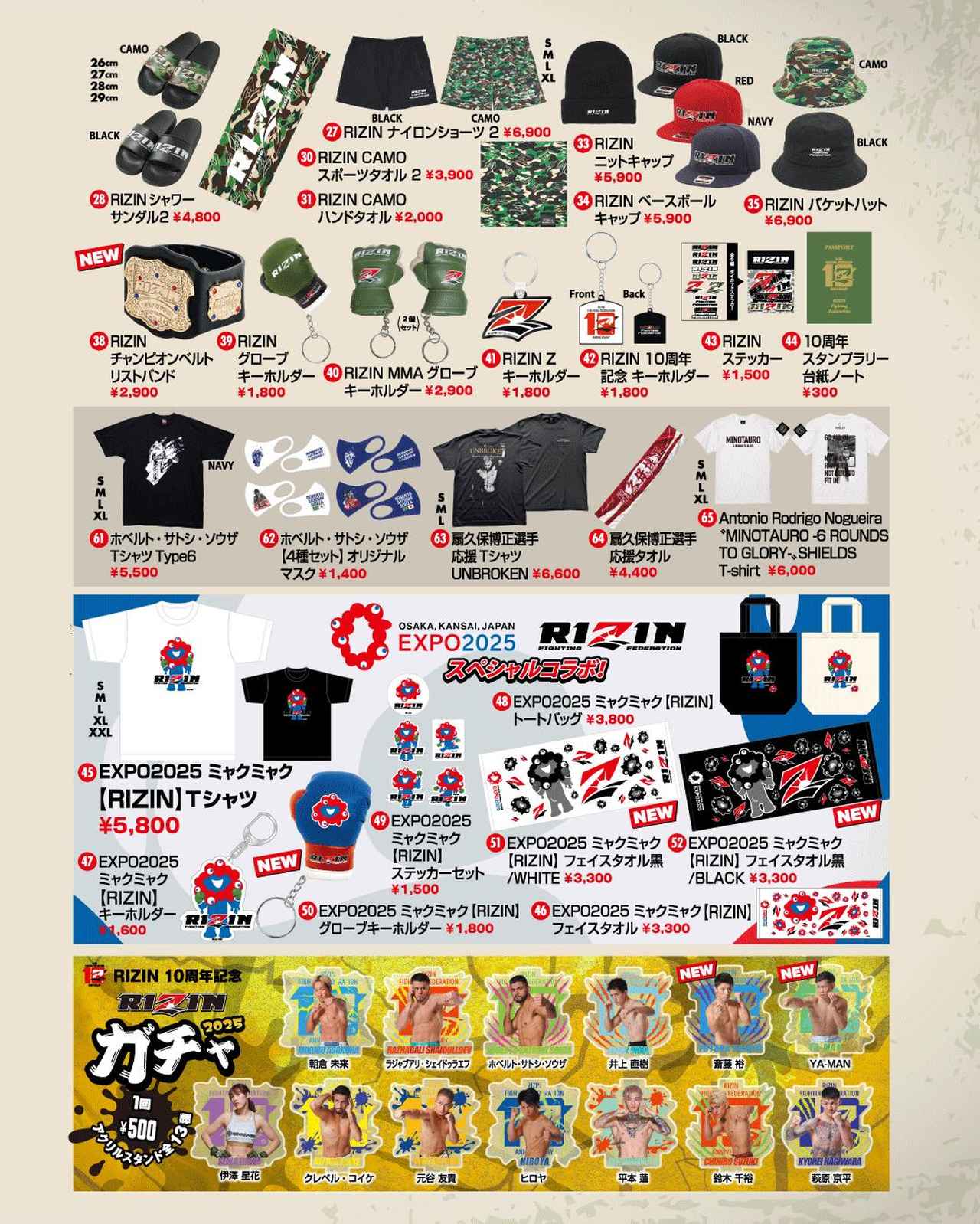 画像4: グッズ販売ブース 概要