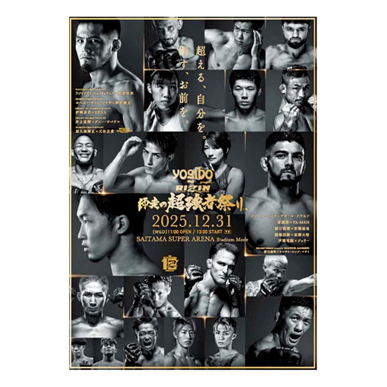 画像2: ※画像はイメージです。