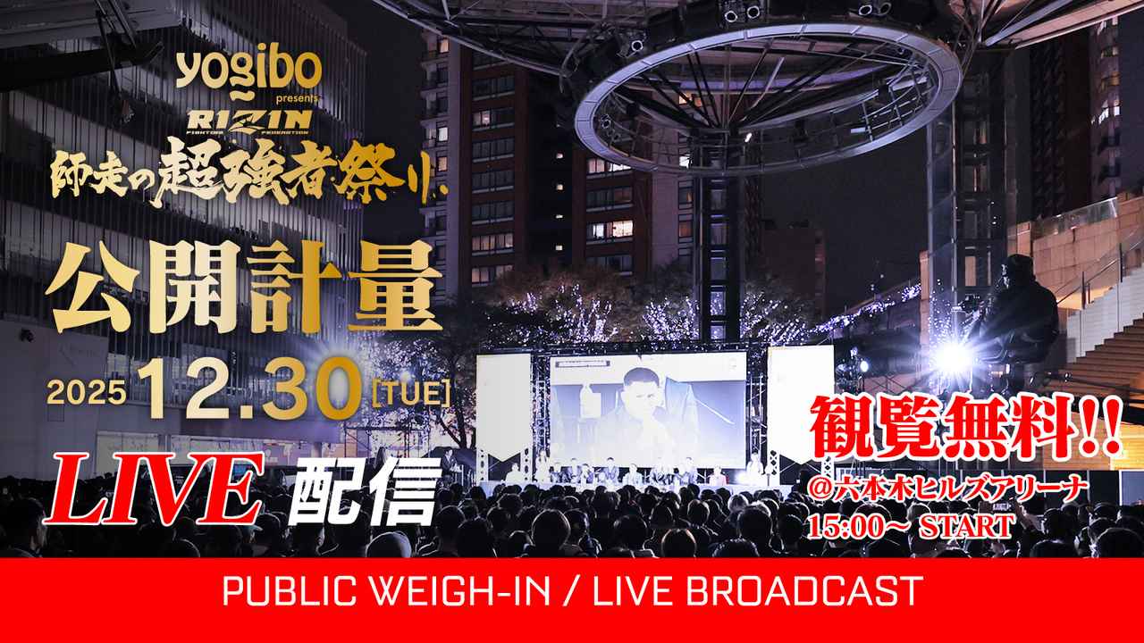 画像2: jp.rizinff.com