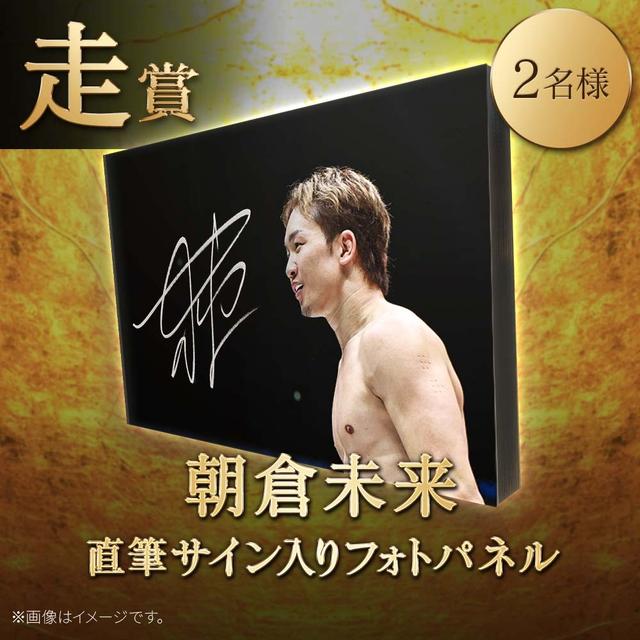 試合後から1/7（水）まで開催！Yogibo presents RIZIN師走の超強者祭り