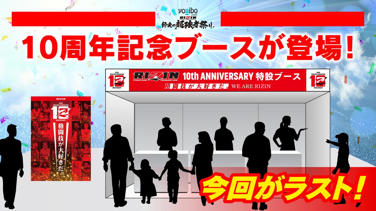 画像2: jp.rizinff.com