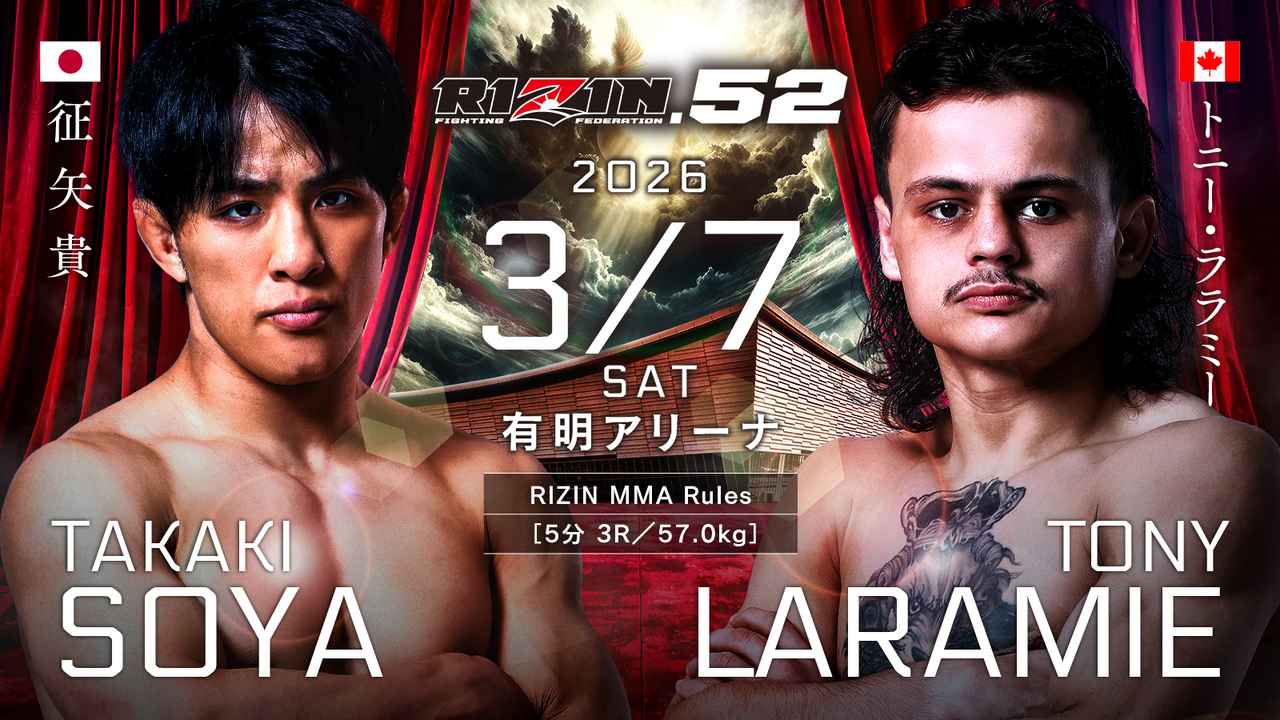 画像: 征矢貴 vs. トニー・ララミー