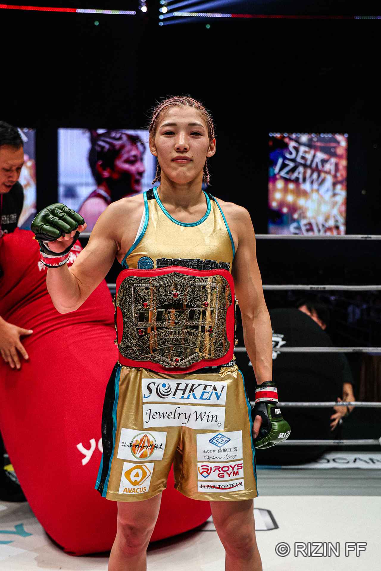 画像2: 勝利者コメント