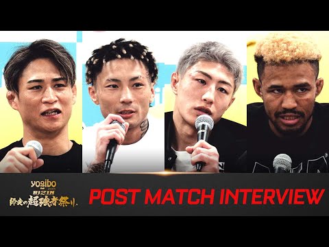 画像: Yogibo presents RIZIN師走の超強者祭り 試合後インタビューまとめ1 youtu.be