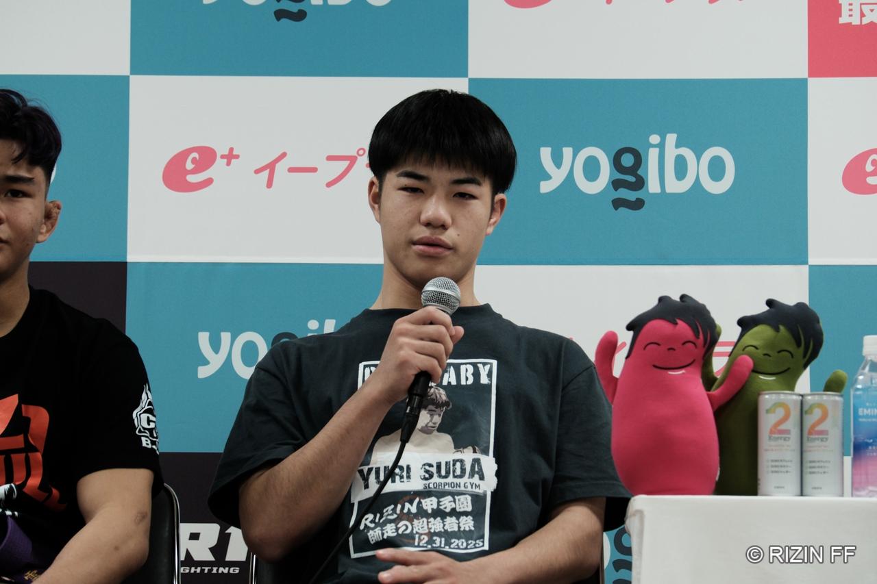 画像2: RIZIN甲子園2025 決勝／ヤマザト・エンゾ・マサミ＆須田雄律