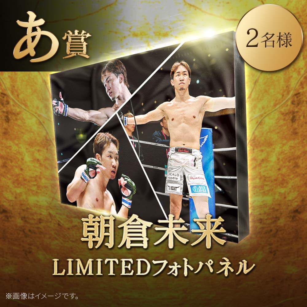 画像2: 1/31(土)まで開催!豪華限定賞品が当たる『二〇二六新春くじ』