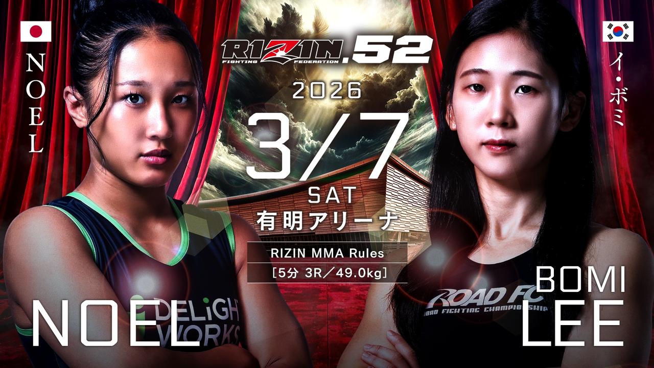 画像: NOEL vs. イ・ボミ