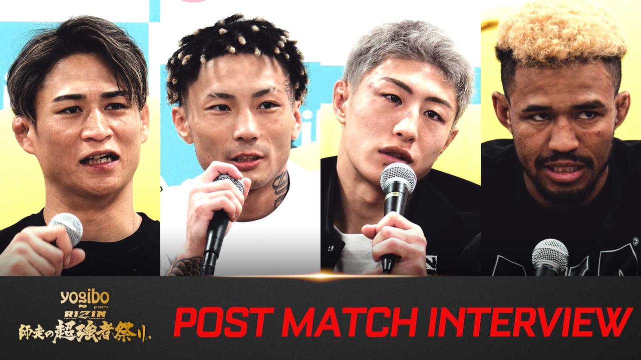 画像: 篠塚、冨澤、ヤン坊、ベイノア、ジョリー、RIZIN甲子園 Yogibo presents RIZIN師走の超強者祭り 試合後インタビュー vol.5 - RIZIN FIGHTING FEDERATION オフィシャルサイト