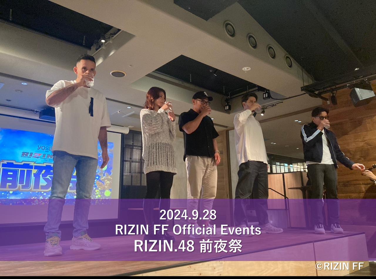 画像: 【Event Report】Yogibo presents RIZIN.48 前夜祭★実施レポート！